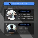 한양대학교 부동산융합대학원 이미지