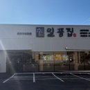 산호대로-39 이미지