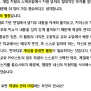 슈어써밋 - 동작구 대방동길 86 | 슈어써밋