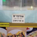 종가빈대떡 네이버블로그