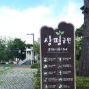 상남초등학교(정문) 이미지