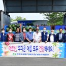 동경주 이미지
