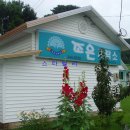 아름다운세탁소 이미지