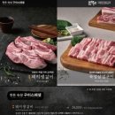 전원숯불 네이버블로그