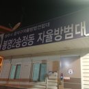 봉명모터스 이미지