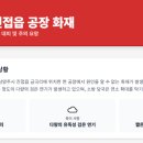 이진모공방