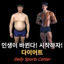 데일리 스포츠 센터 이미지