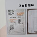 풍산반찬 이미지