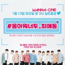 올워너두 Daum카페
