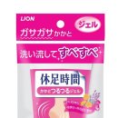 휴족시간 이미지