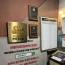 치커리생구이 | 속초 치커리생구이 후기ㅣ속초에서 손 꼽히는 한우 맛집