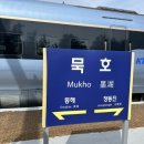 기차와 바다 호스텔 이미지