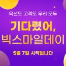 데이지마켓 이미지