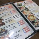 부산자갈치숯불꼼장어