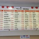 김밥천국삼천삼익점