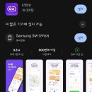 cu단계우리점 | CU 두쫀쿠 카다이프초코 쫀득찹살떡 구매 방법 및 후기