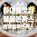 하대동192 이미지