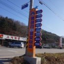 스윗트리펜션 이미지