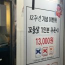 영등포구청역 공영주차장 입구 이미지