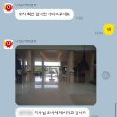 산내카써비스 | 다낭 ㅣ 익사이팅 다낭 즐기기! 바나힐 이렇게 무섭다고..!