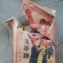 오행다원 이미지