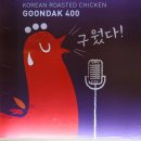군닭400&국수