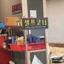 진천집