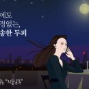 홍담컴퍼니 - 10134 | 홍담컴퍼니