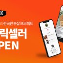 애드셀러