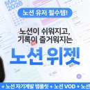 노션잘아눈아들 이 펀딩 사는거 에바일까 이미지