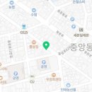 워시테리아올레 이미지