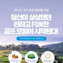 삼성골프클럽