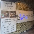 오감 일식점 이미지