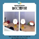 세종언어치료센타