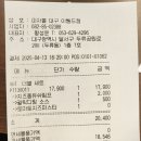 대구이월드 피자몰 이월드맛집 이월드 내 식당 튤립축제