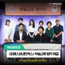 피에스씨(주) 네이버블로그