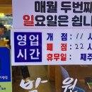 박원명초밥집 이미지