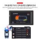 기아카클리닉 청도점 | 창원블랙박스 성산구 대방동 대동황토방1차 파인뷰 LXQ600 power 아반떼 출장 설치 후기입니다.
