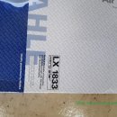 이천더블유모터스 이미지