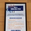 UR(파주시)-[금바위로]-하-11 | 파주 운정 와이즈병원 셋째 경산모 38주 2일 유도분만 성공 후기(자연분만/무통주사/4인실)