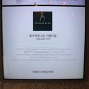 조안나미용실