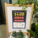 스윙스크린골프 | 의정부 골프레슨 프렌즈스크린 에이치골프 24시 연습장에서 자유롭게 스윙하고 온 후기