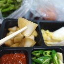 수제맛족발