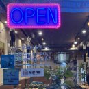 병점카센타 | [수원] 육즙가득! 병점 양꼬치 &amp; 꿔바로우 맛집 ‘산천양꼬치’ 방문후기 (메뉴, 주차정보)