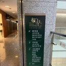 DMC역 8번출구 | [마포구 웨딩홀] DMC타워웨딩 홀투어 및 견적상담 받은 후기 (2025년 하반기, 2026년 상반기 견적공유O)
