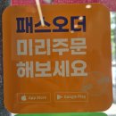 탑리터 - 북구 동천로 133 | [강창역카페/계명대카페] 탑리터 파호점