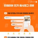 본인테리어