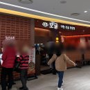 닭이랑전이랑 | 영등포 타임스퀘어 맛집 : 맵칼한 닭전골, 치즈감자전 후기