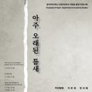 아주기획 이미지