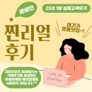 라이프이즈필라테스 - 서초구 방배로 98 | 라이프이즈필라테스
